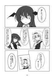 Post 1241024
