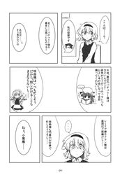 Post 1241028