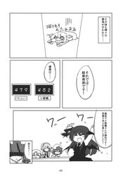 Post 1241037