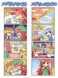 Post 1241056