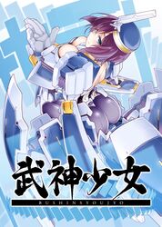 Post 1243534