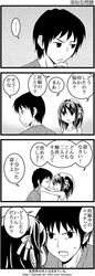 Post 1242696