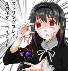 Post 1244548