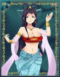 Post 1246093