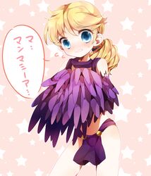Post 1246685