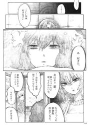 Post 1247770