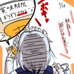 Post 1247283