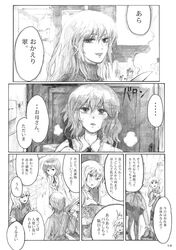 Post 1248080