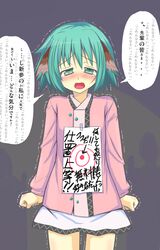 Post 1248297