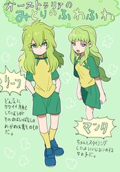 Post 1249701