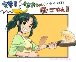 Post 1249843