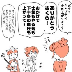 Post 1250834