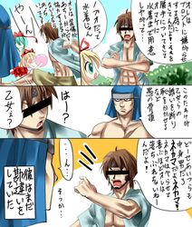 Post 1251057