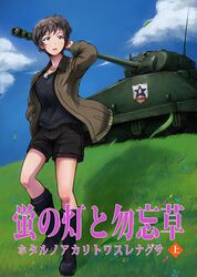 Post 1250399