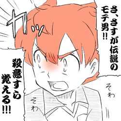 Post 1250833