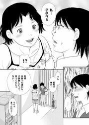Post 1251377