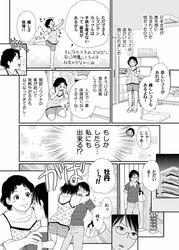 Post 1251305