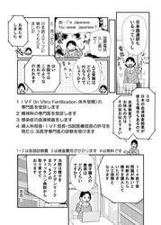 Post 1251502