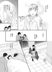 Post 1251418