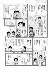 Post 1251309