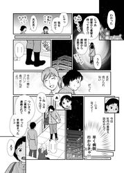 Post 1251421