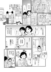 Post 1251549