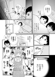 Post 1251434