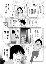 Post 1251576
