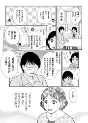 Post 1251452
