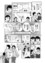 Post 1251494