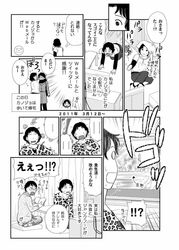 Post 1251311