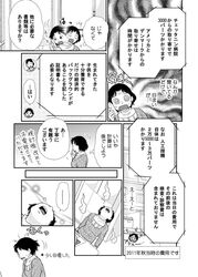 Post 1251501