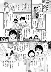 Post 1251486