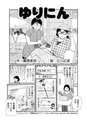 Post 1251509