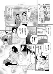 Post 1251320