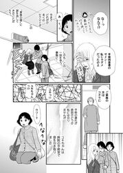Post 1251420