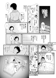 Post 1251442