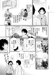 Post 1251483