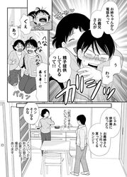 Post 1251571