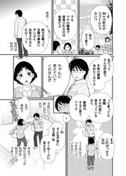 Post 1251482