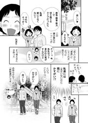 Post 1251481