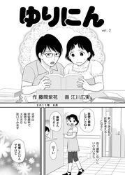 Post 1251345