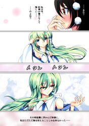 Post 1253415