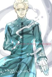 Post 1254120