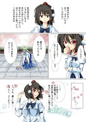Post 1253419