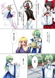 Post 1253421