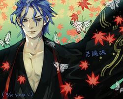 Post 1254093