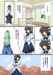 Post 1253428