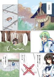 Post 1253425