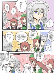 Post 1256118